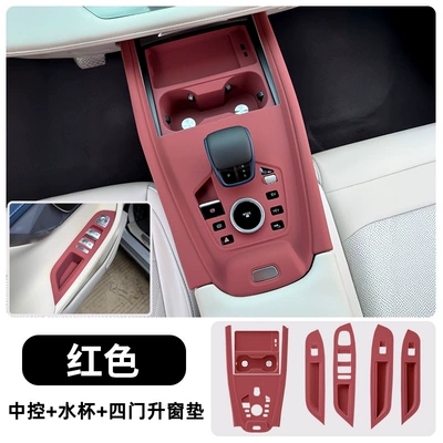 7Plus/5X Gear Water Cup Panel, Sürətlər qutusu və əl tormozu başlıqları - 22-25-tiggo-8pro-central-control-water-cup-four-door-window-lift-mat-full-set-of-red-models