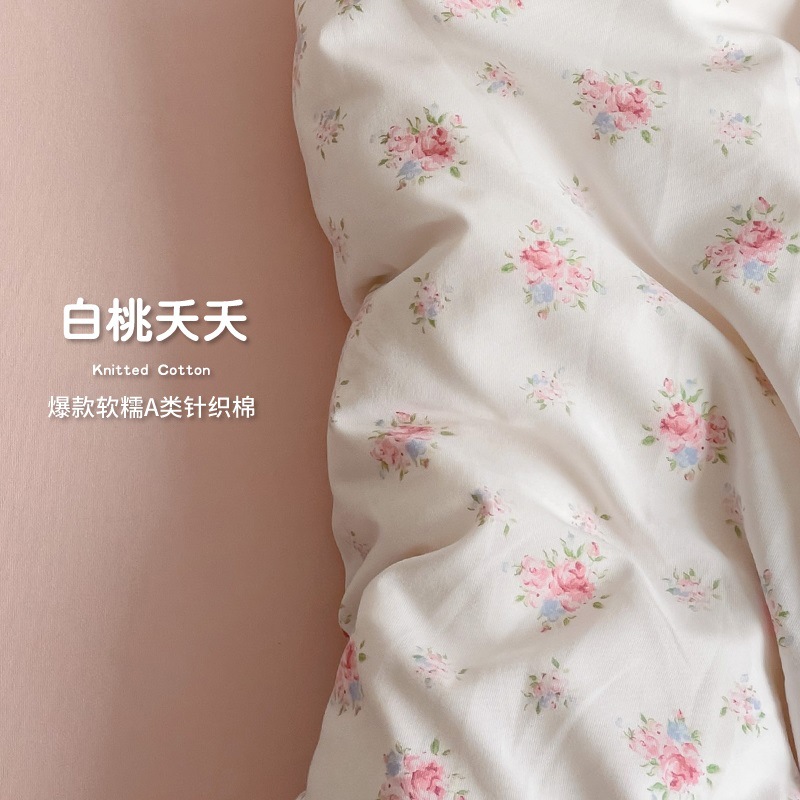 2025新款有氧针织双层纱四件套