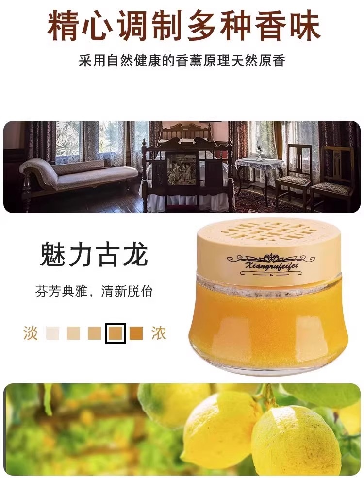Suitable for car perfume holders, solid fragrance balm, long-lasting fresh scent in the car, odor eliminator, air freshener, decorative fragrance
