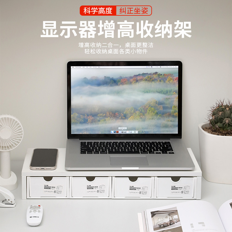    モニター高さ調整スタンド、デスクトップスクリーンベース、オフィスデスクトップ収納、ノートパソコン置き棚|undefined