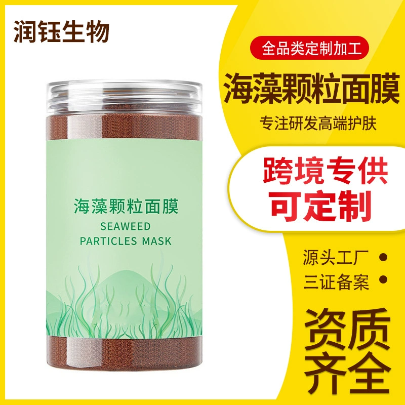 Маска для морских водорослей для салонов красоты
