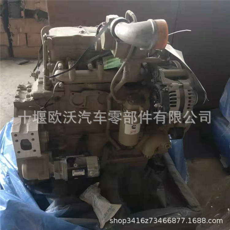 发动机QSB4 (4)