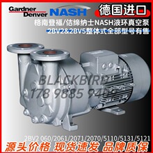 Nash٥���{��ˮ�h�� 2BV5110/5131/5121 2BV2060/2061/2070/2071
