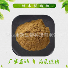 /~Ә/ľȡ30:1ȡľCamphor wood extract]