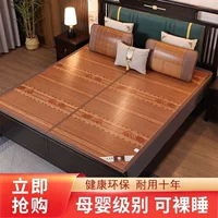 1688折叠便携亚麻凉席采购指南_批发价与收纳技巧