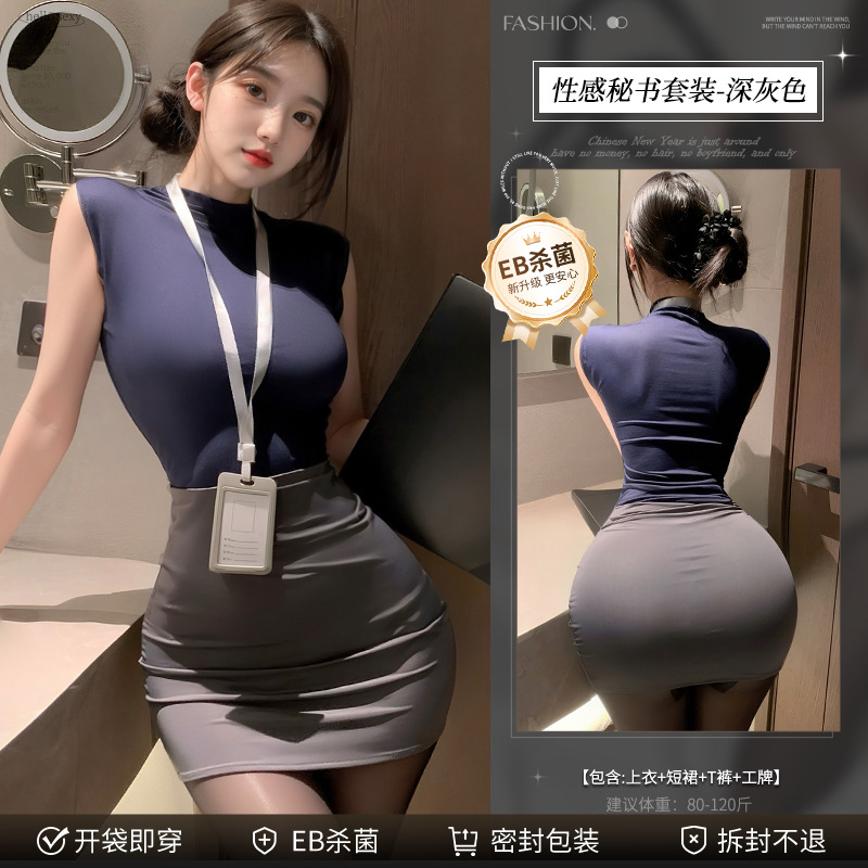 6921183369859 다크그레이 노워시 [탑+스커트+티팬츠+워크태그]