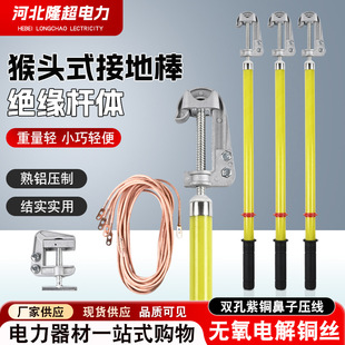 �ϾW�y���Ͷ�·�ӵؾ��ӵذ���·�z�y�S��10KV35KV�ߵ͉��ӵؾ�