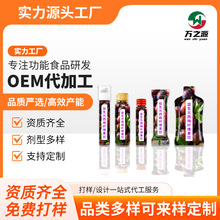 OEM�N�ƴ��ӹ���߹��w�S�Ʒ��ʳ���¹���֭�����������