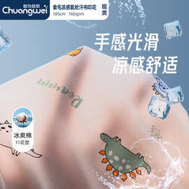 凉感食毛氨纶汗布冰爽棉 儿童T恤家居服内裤印花弹力针织布料