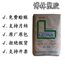 PA66�ձ��񻯳�1300Sͨ��������֬ Óģ��ע����܇����B��������