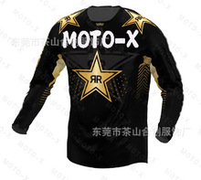 新款MOTO户外运动越野摩托机车服长上衣速降服赛车服防晒T恤速干