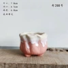 Qi 288