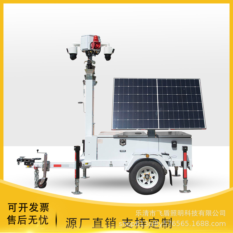 Solar Lighting Vehicle Small Trailer Traction Mobile Manual Lifting Lighting Lighthouse Surveillance Camera Lighting Fixtures