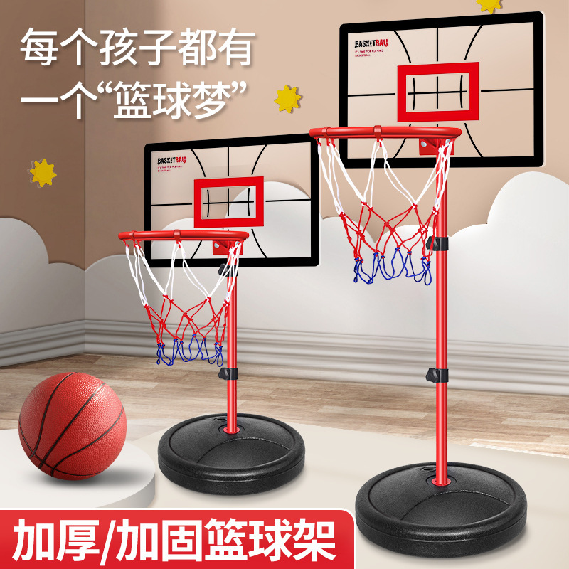 Dropshipping Factory Direct Sales Removable Children's Basketball Frame Outdoor Shooting Home Sports Shooting Toy
