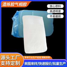 厂家供应食品级硅胶专用混炼胶  加硫加色有机硅原料 挤出气相胶