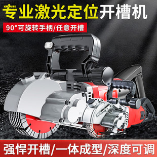 Cutting Machine Tile Small Portable Saw Stone Slotting Marble Electromechanical Saw Wall Cutting Tool