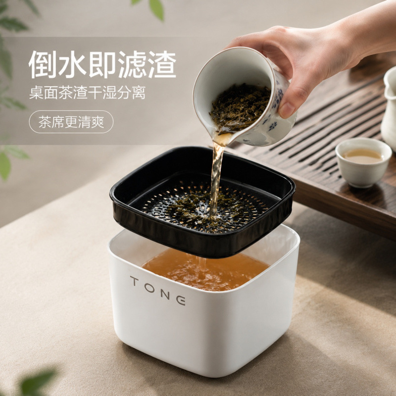 Household desktop tea waste bin, waste water bin, tea residue container, tea leaf filter trash bin, mini dry-wet separation tea residue bin Household desktop tea waste bin, waste water bin, tea residue container, tea leaf filter trash bin, mini dry-wet separation tea residue bin