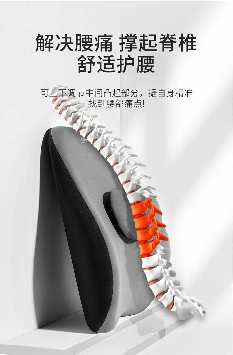 Car Electric Massage Lumbar Adjusting Back Pad Driver Waist Protection Artifact Truck Seat Lumbar Pillow Car Lumbar Pad