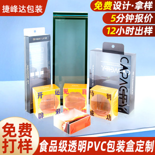 ��޹Ϟ�Tpvc���Ӷ�������Ʒpvc���Ϻ���͸��uv��ӡ�_��pet���b��