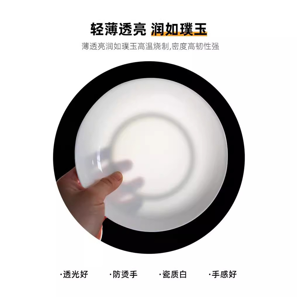 경덕진 도자기 접시, 가정용 선물용 흰색 태반 접시, 접시, 흰색 식기, 깊은 접시, 생선 접시, 얕은 접시, 도자기