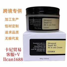 跨境新版COSRX 珂丝艾丝蜗牛粘蛋白92 面霜 100g 每日修护面部凝