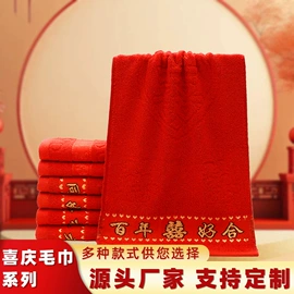 毛巾;干发巾干发帽;浴巾、沙滩巾