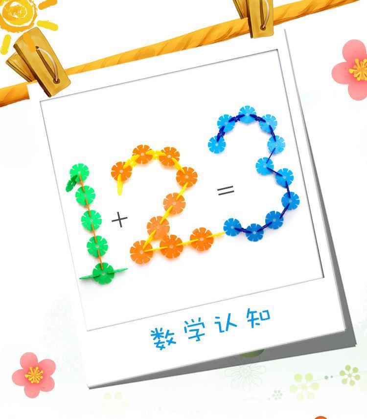 详情图
