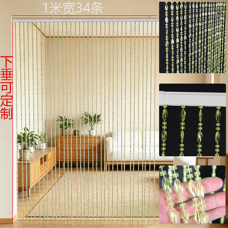 Single-sided beaded curtain, hanging curtain, door curtain, partition curtain for entrance doors, new model for bathroom, kitchen, bedroom, living room, and hallway Single-sided beaded curtain, hanging curtain, door curtain, partition curtain for entrance doors, new model for bathroom, kitchen, bedroom, living room, and hallway