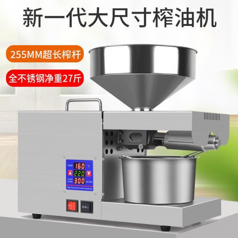 K38 1500와트 270MM 긴 프레스 로드