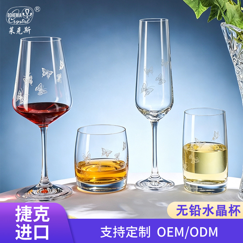 Copa de cristal iridiscente grabada importada de la República Checa, copa de champán con diseño de mariposa, copa de vino tinto, copa de whisky, relieve creativo personalizado.