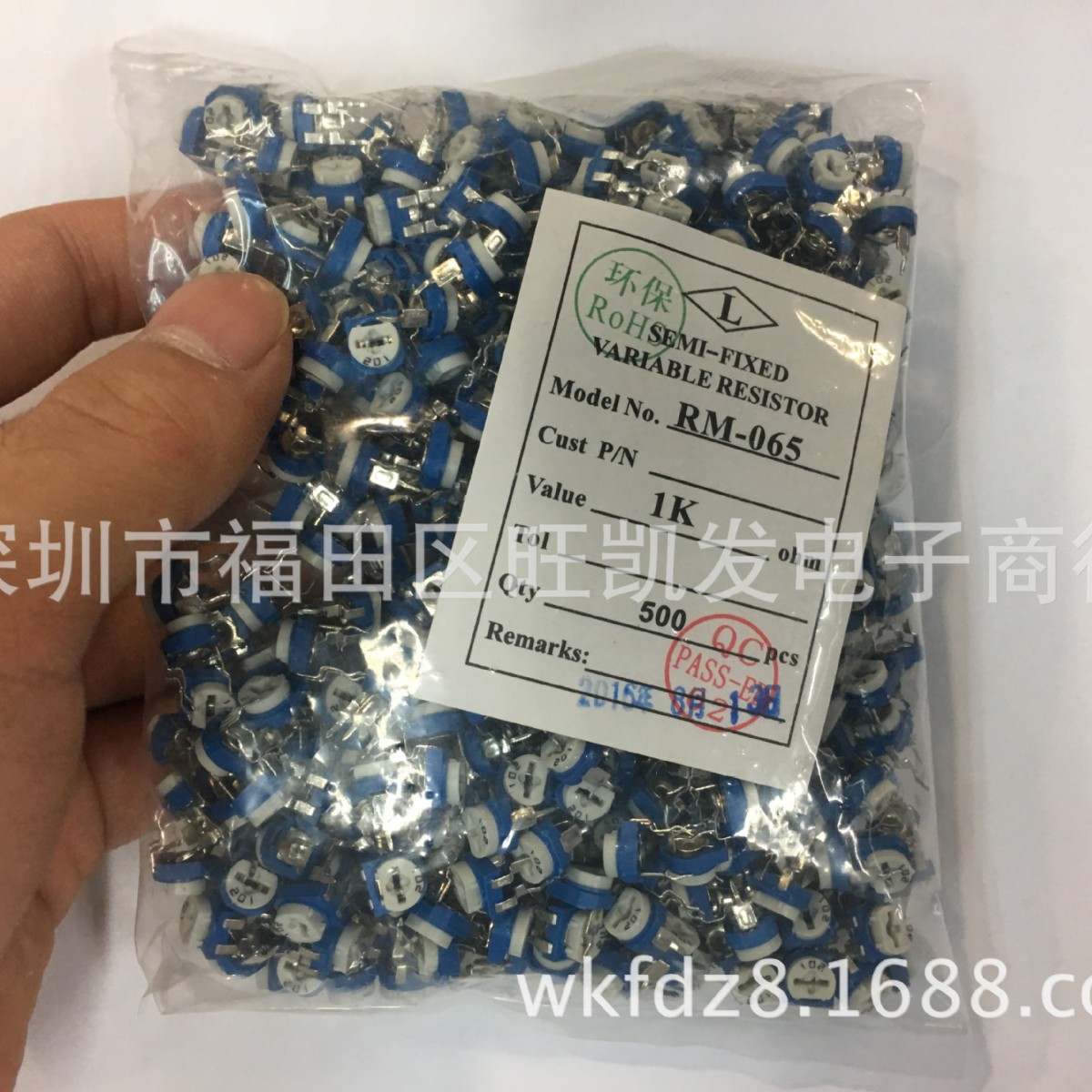 蓝白可调电阻1K 微调卧式电位器 RM-065 102 正品 厂家直销