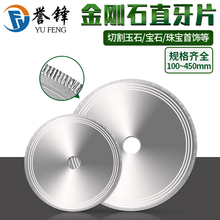 ��ʯ�и�Ƭ���ЙC����ɰֱ��Ƭ��������ʯˮ������_��ˮ�ЙC�Ƭ