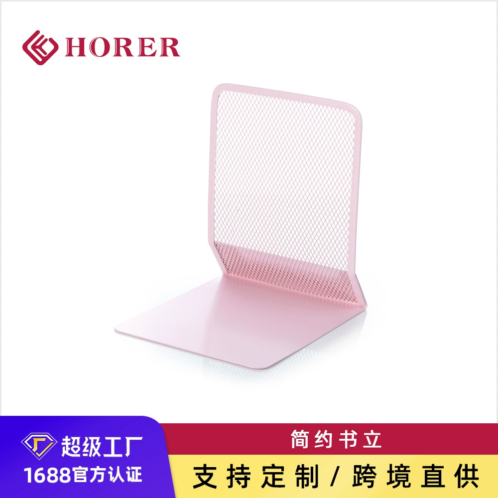 Металлическая офисная настольная сетка для хранения небольших книг