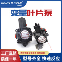 台湾泓圣液压油泵变量叶片泵VP20 VP30 VP40双联泵VPDF低压泵VPSF