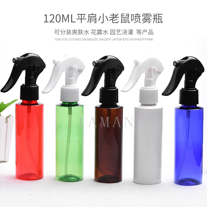120ml平肩瓶 小老鼠喷雾瓶 pet塑料瓶 清洁剂喷瓶