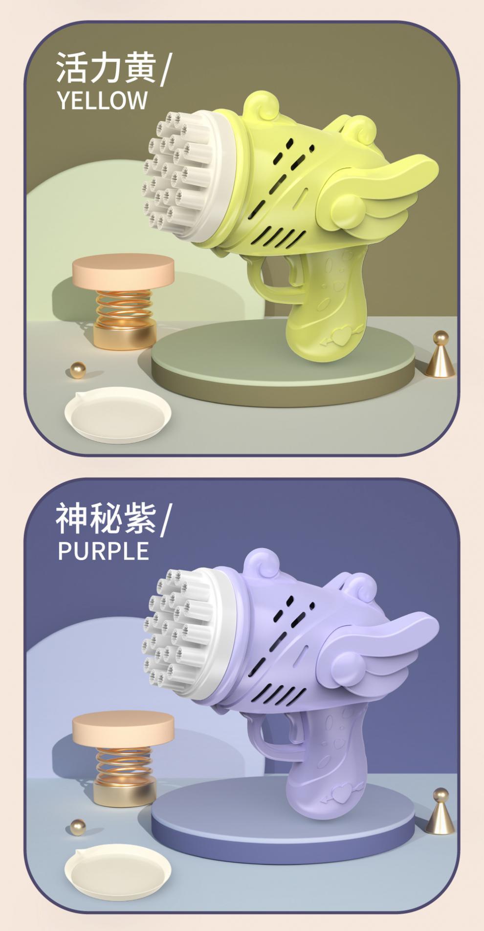 商品详情图_抖音同款七彩电动泡泡机泡泡枪六一儿童户外玩具地摊