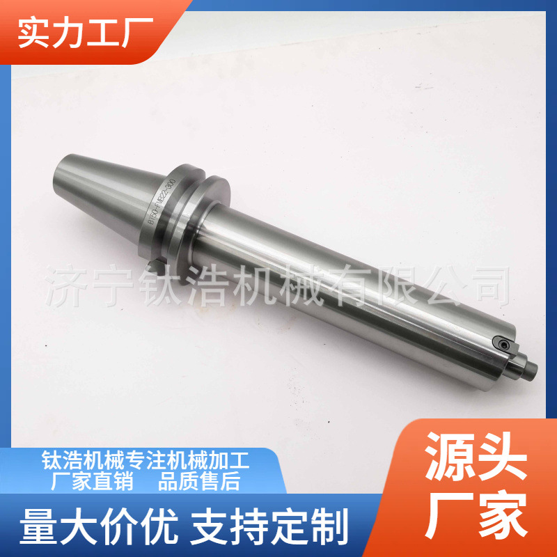 批发BT50-FMB22-400L超深加长平面铣刀柄粗柄58面铣刀柄厂家价格