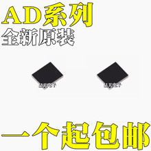 AD5628BCB AD5628BCBZ-1 AD8233ACB AD8233ACBZ WLCSP16/20����