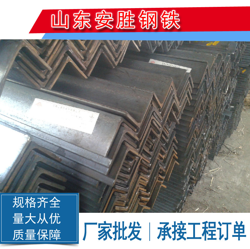 现货镀锌角钢 1045热轧等边角钢 1050三角铁工业用角钢激光切割