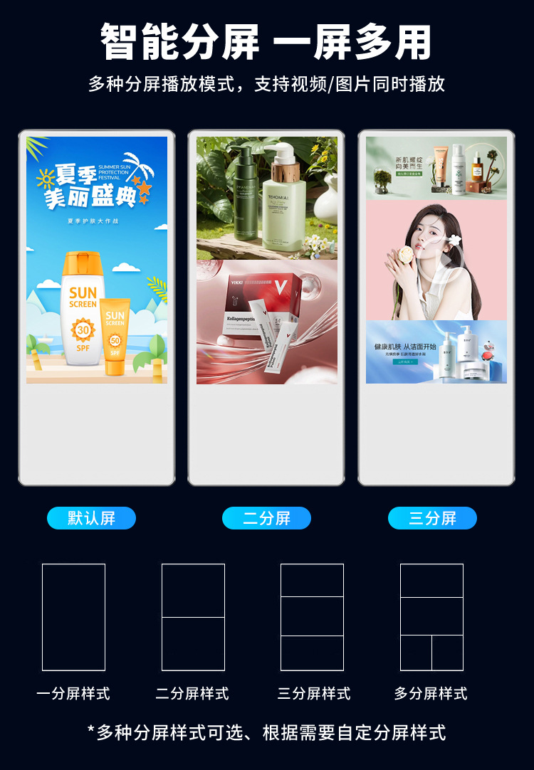 分众1_09.jpg
