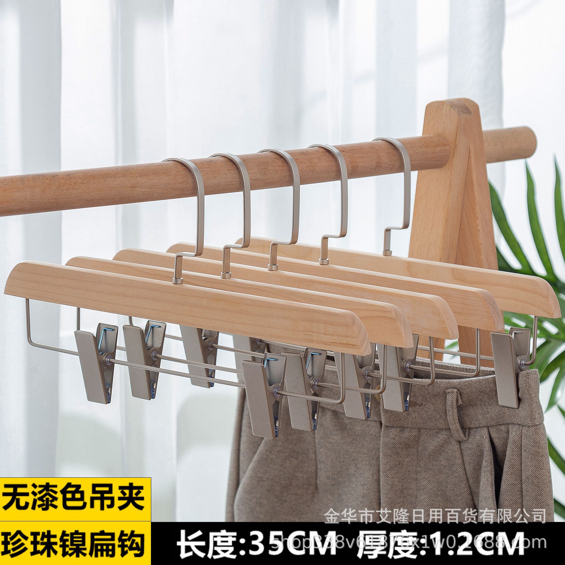 Fábrica directa de alta calidad de madera maciza pantalones rack adulto color madera pantalones clip pantalones percha falda clip pantalones colgador