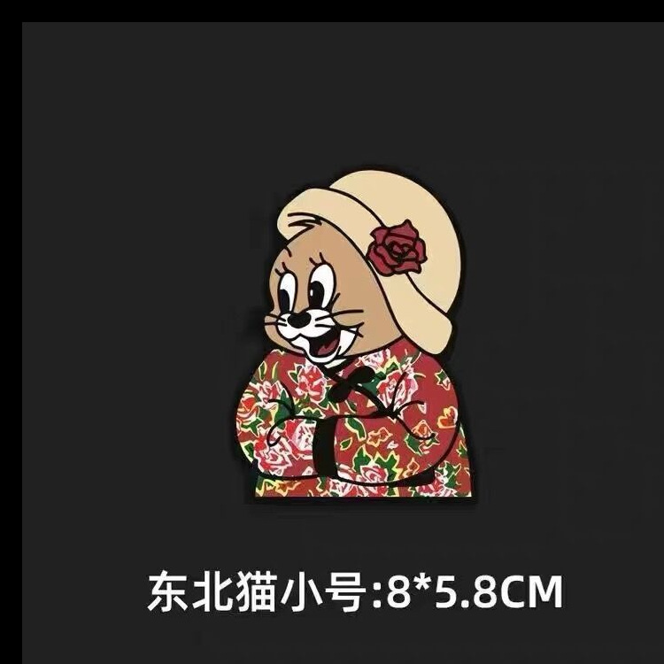 동북쥐(소형) 무반사