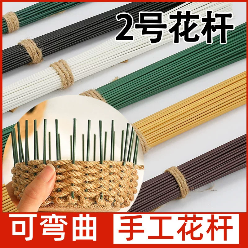 №2 Цветочная лента ручного плета Мейс pot рама для поделок DIY хранения баскетбол рукав Кайланг шерсть зверь и железный винт богатство
