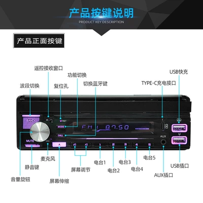 Car mp5 spindle automatic telescopic screen