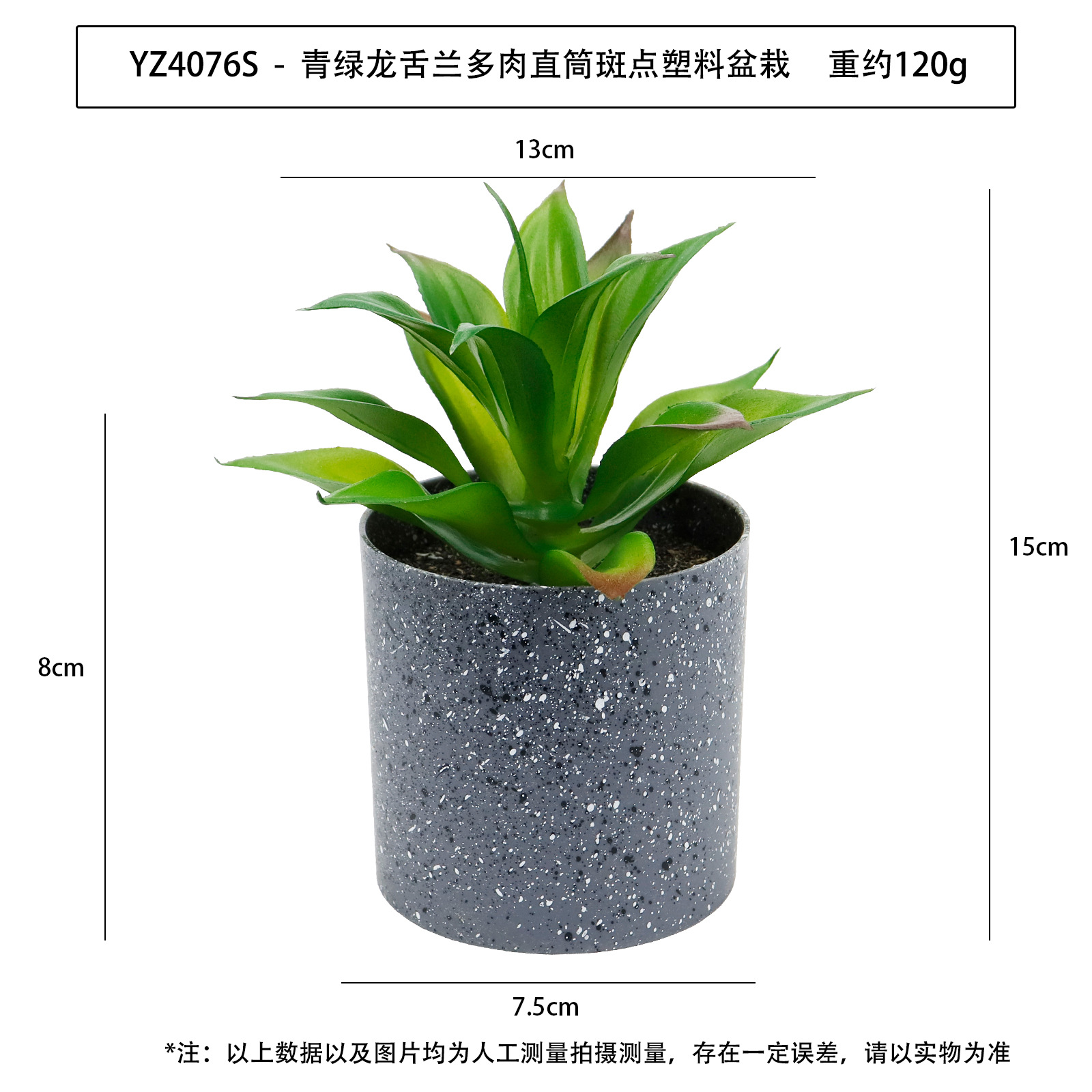 Nueva simulación de planta en maceta de plástico con manchas cilíndricas carnosas, adorno de escritorio, planta verde artificial, bonsái carnoso image 15