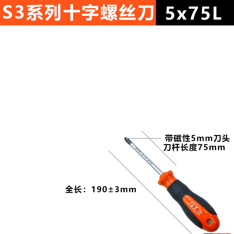 Cruz 5x75 (material s3)