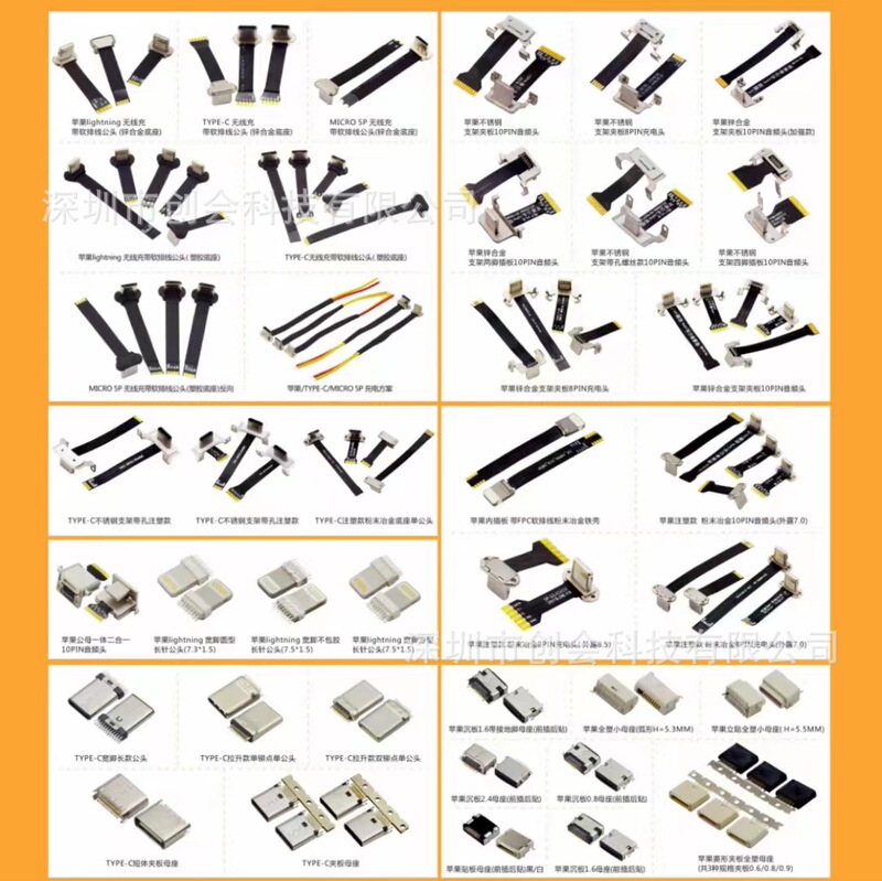 Type-C with Fpc Flexible Connector Cable for Wireless Charging | Electrical Connector Data Transmission Jst Heat Shrink Tube Type-C with Fpc Flexible Connector Cable for Wireless Charging | Electrical Connector Data Transmission Jst Heat Shrink Tube