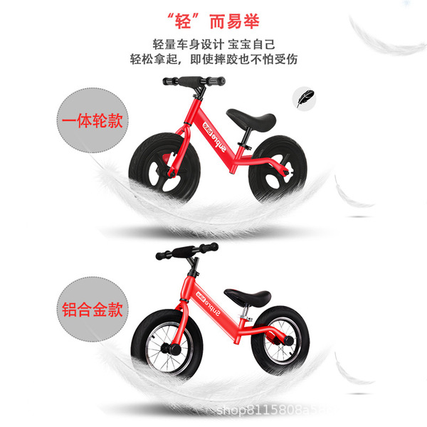 Children's no pedals balance bike pedalled
