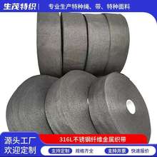 �F؛�S�Ҷ��Ƴߴ�316L���P䓽��ٿ����͜�650��߶˲������Ì���