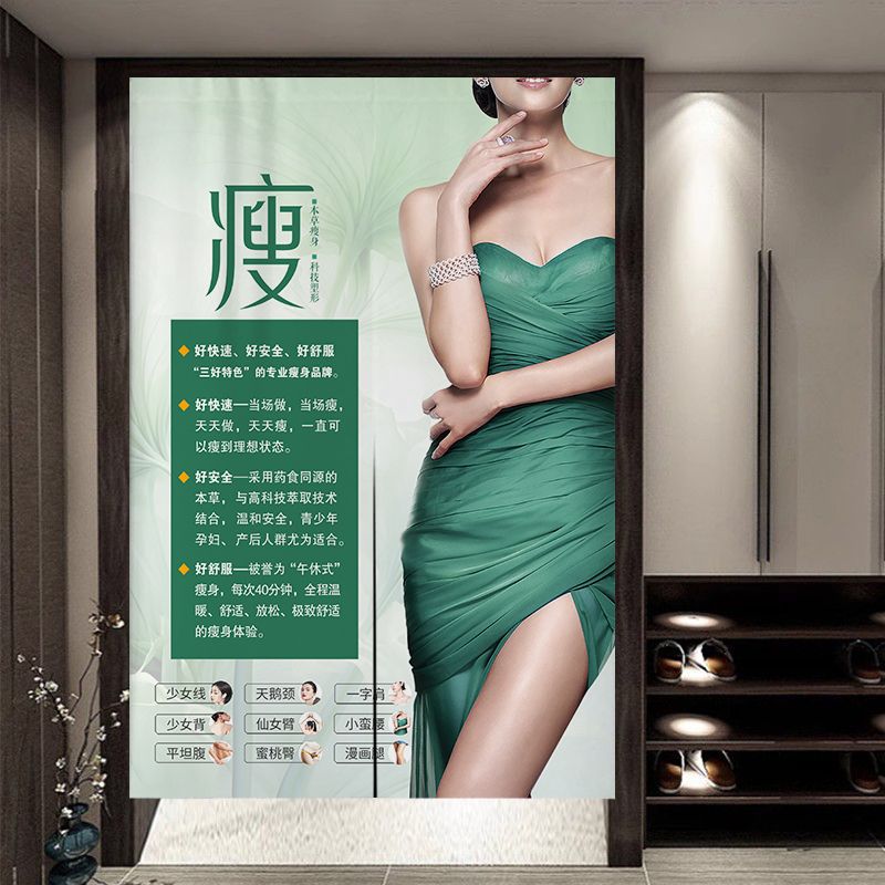 Slimming and Shaping Door Curtain Fabric Beauty Salon Partition Half Curtain Liangka Small Waist Bathroom Full Blackout Curtain